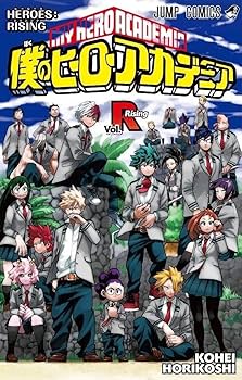 Amazon.co.jp: 映画 僕のヒーローアカデミア THE MOVIE